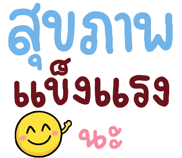 ลายที่ 36
