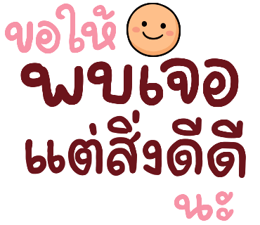 ลายที่ 37