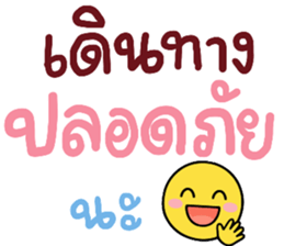N9: ยิ้มเป็นกำลังใจ รูปที่ 38