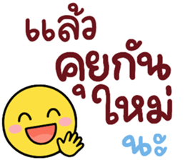 N9: ยิ้มเป็นกำลังใจ รูปที่ 39