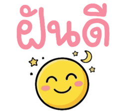 N9: ยิ้มเป็นกำลังใจ รูปที่ 40