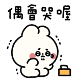 829552270