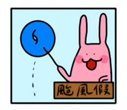 829553090