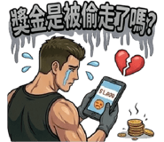 829553932