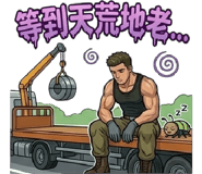 829553935