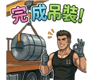 829553938