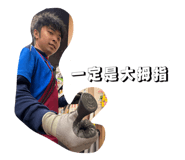 829553993