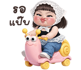 ❤️เต้าหู้ จอมป่วน❤️ รูปที่ 4