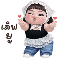 ❤️เต้าหู้ จอมป่วน❤️ รูปที่ 7