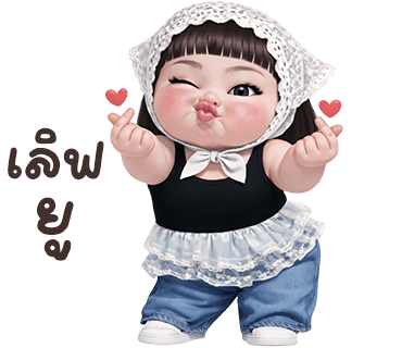 ลายที่ 7