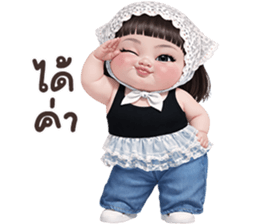 ❤️เต้าหู้ จอมป่วน❤️ รูปที่ 12