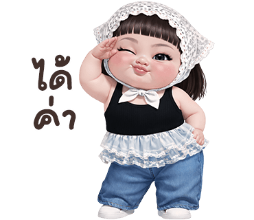 ลายที่ 12