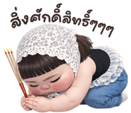 ❤️เต้าหู้ จอมป่วน❤️ รูปที่ 23