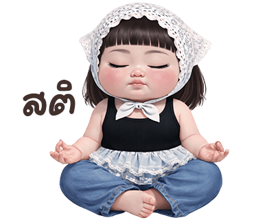 ลายที่ 26