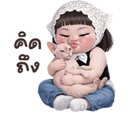 ❤️เต้าหู้ จอมป่วน❤️ รูปที่ 32