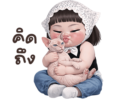 ลายที่ 32