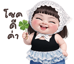 ❤️เต้าหู้ จอมป่วน❤️ รูปที่ 33
