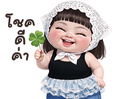 ลายที่ 33