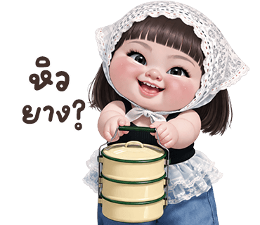 ลายที่ 39