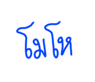 829558213