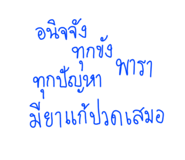 829558220