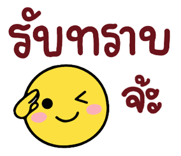 N9: ยิ้มเป็นกำลังใจ จ้ะ รูปที่ 7