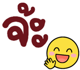 N9: ยิ้มเป็นกำลังใจ จ้ะ รูปที่ 8