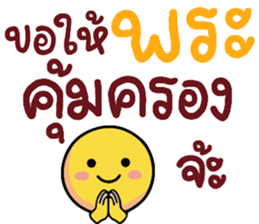 N9: ยิ้มเป็นกำลังใจ จ้ะ รูปที่ 10