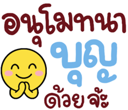 N9: ยิ้มเป็นกำลังใจ จ้ะ รูปที่ 12