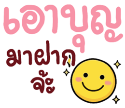 N9: ยิ้มเป็นกำลังใจ จ้ะ รูปที่ 13