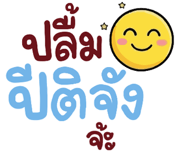 N9: ยิ้มเป็นกำลังใจ จ้ะ รูปที่ 14