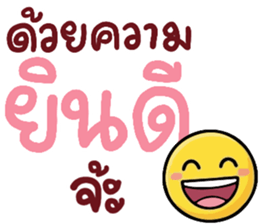 N9: ยิ้มเป็นกำลังใจ จ้ะ รูปที่ 16