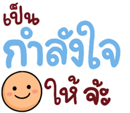N9: ยิ้มเป็นกำลังใจ จ้ะ รูปที่ 17