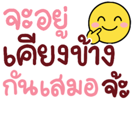 N9: ยิ้มเป็นกำลังใจ จ้ะ รูปที่ 18