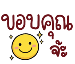 N9: ยิ้มเป็นกำลังใจ จ้ะ รูปที่ 20