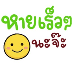 N9: ยิ้มเป็นกำลังใจ จ้ะ รูปที่ 22
