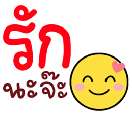 N9: ยิ้มเป็นกำลังใจ จ้ะ รูปที่ 24