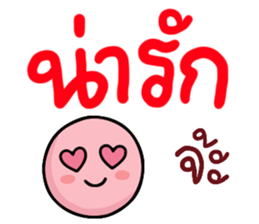 N9: ยิ้มเป็นกำลังใจ จ้ะ รูปที่ 25