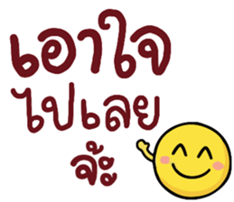 N9: ยิ้มเป็นกำลังใจ จ้ะ รูปที่ 26