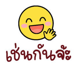 N9: ยิ้มเป็นกำลังใจ จ้ะ รูปที่ 31