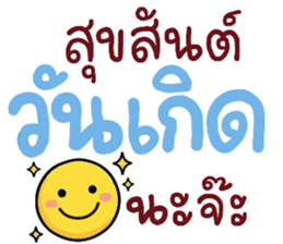 N9: ยิ้มเป็นกำลังใจ จ้ะ รูปที่ 33