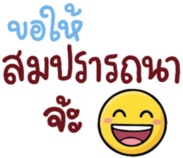 N9: ยิ้มเป็นกำลังใจ จ้ะ รูปที่ 34