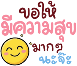 N9: ยิ้มเป็นกำลังใจ จ้ะ รูปที่ 35