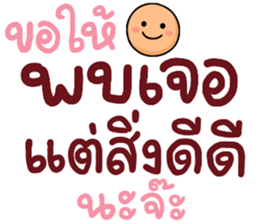 N9: ยิ้มเป็นกำลังใจ จ้ะ รูปที่ 37