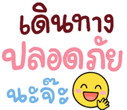 N9: ยิ้มเป็นกำลังใจ จ้ะ รูปที่ 38