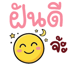 N9: ยิ้มเป็นกำลังใจ จ้ะ รูปที่ 40