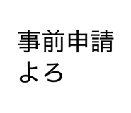 829560027