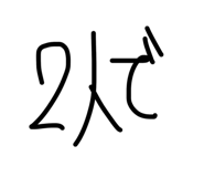 829560032