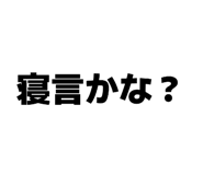 829566411