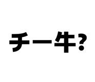 829566412